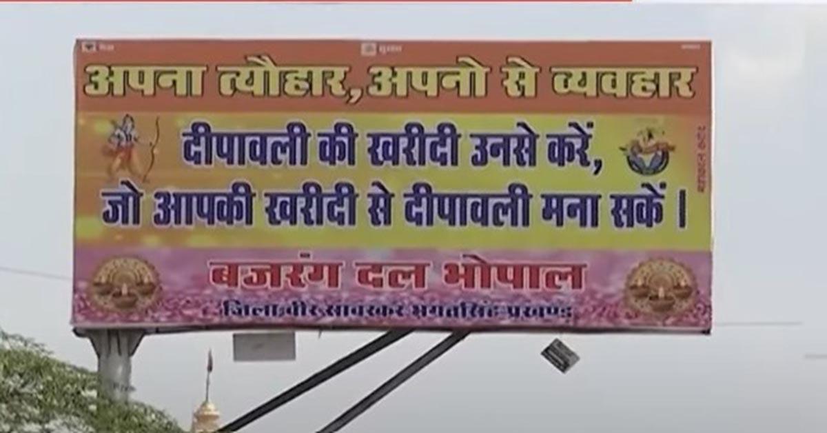 MansooriSaab's tweet photo. दूसरी तरफ़ यही लोग ख़ुद धर्म के नाम पर मुसलमानों के बायकॉट की बात करते हैं,

शर्म तो आती नहीं होगी इन बेशर्मों को। https://t.co/pRCrY43ZvW