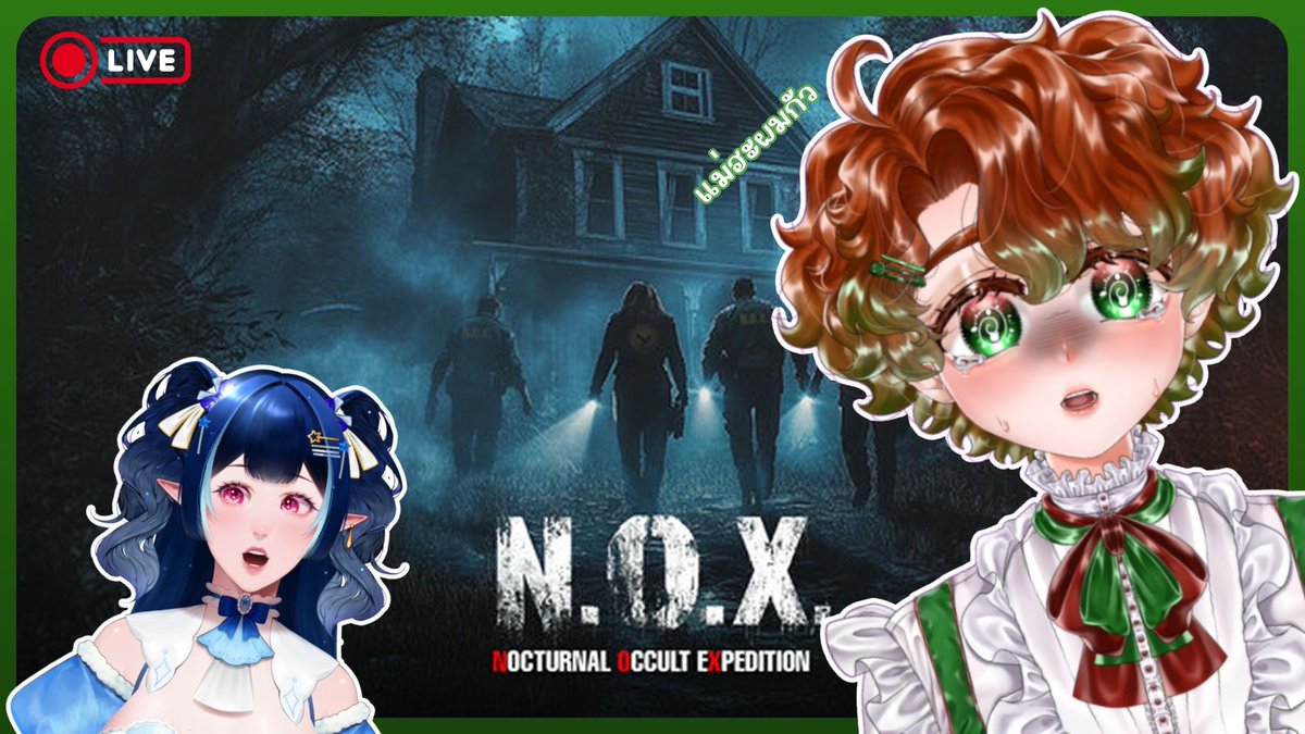 🎃LIVE🎃【GAMING】| 🎮 N.O.X. demo

ล่าท้าผีนี้ ที่ผมมีเพื่อน👻
—————— 
Let's take a horror tolerance test 🥶

⏰ 10:15 PM (GMT+7) 
📆 17/10/2025 
#vtuber #livestream #TivonaOnAir 

Waiting room 
👇👇👇 
youtube.com/live/KupaaPIA6…