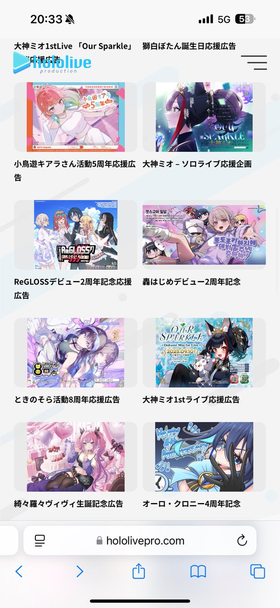 ミオファの森企画 (@miofa_kikaku) / Posts / X