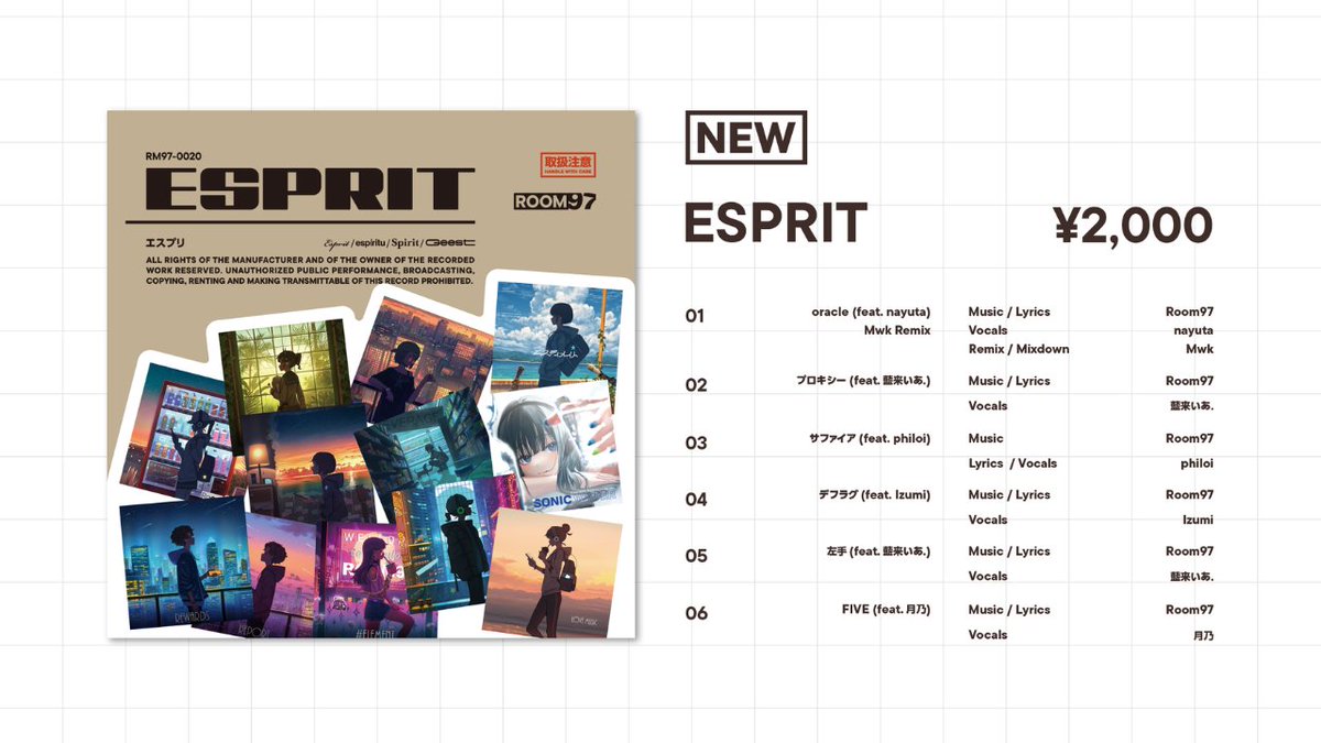 Highlights by #Room97 (@i_t_room97) / X