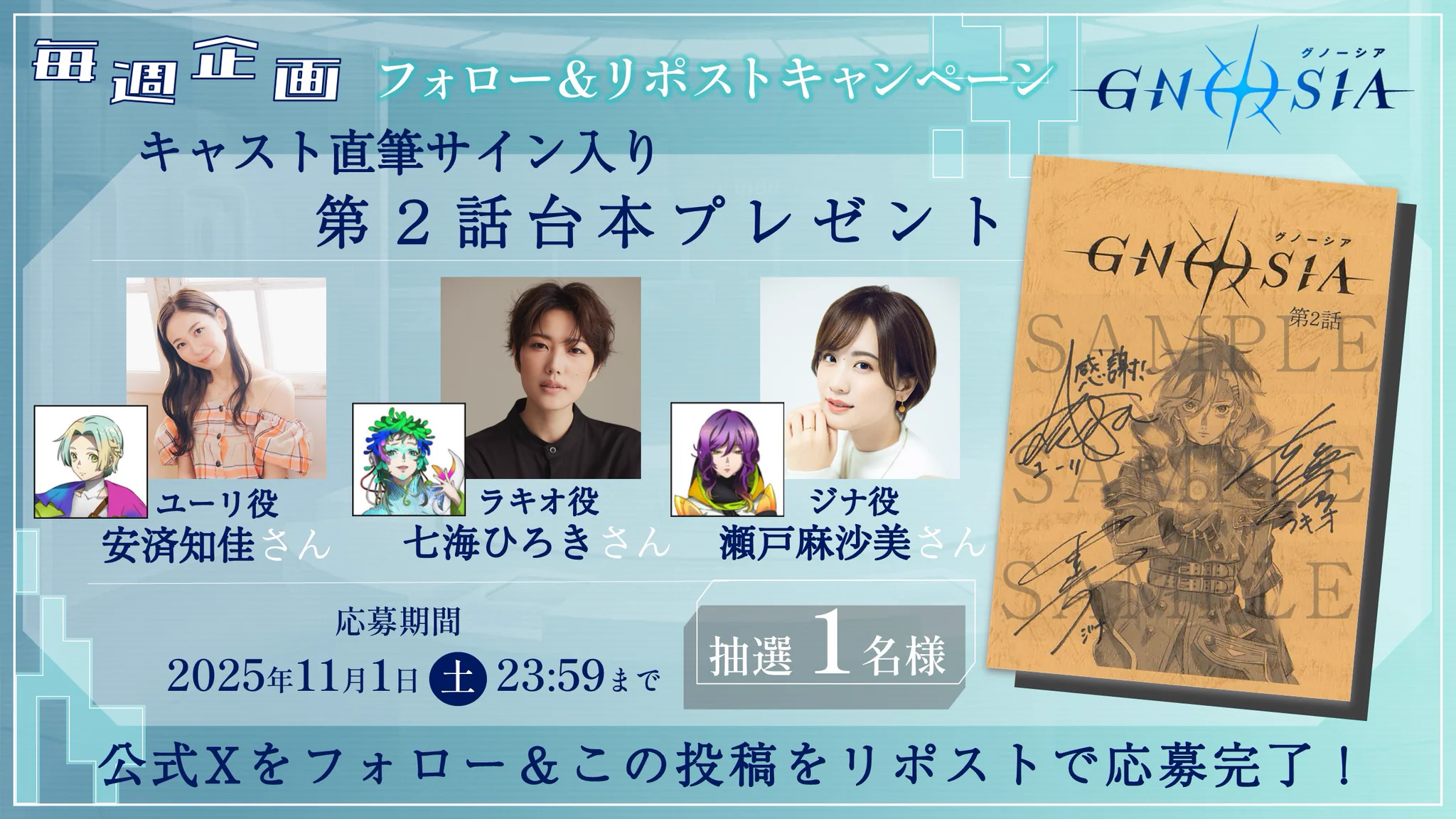 【直筆サイン入り】グノーシア プレビュー 読本 GNOSIA PREVIEW G3dacJhWoAAqHD7?format=webp&