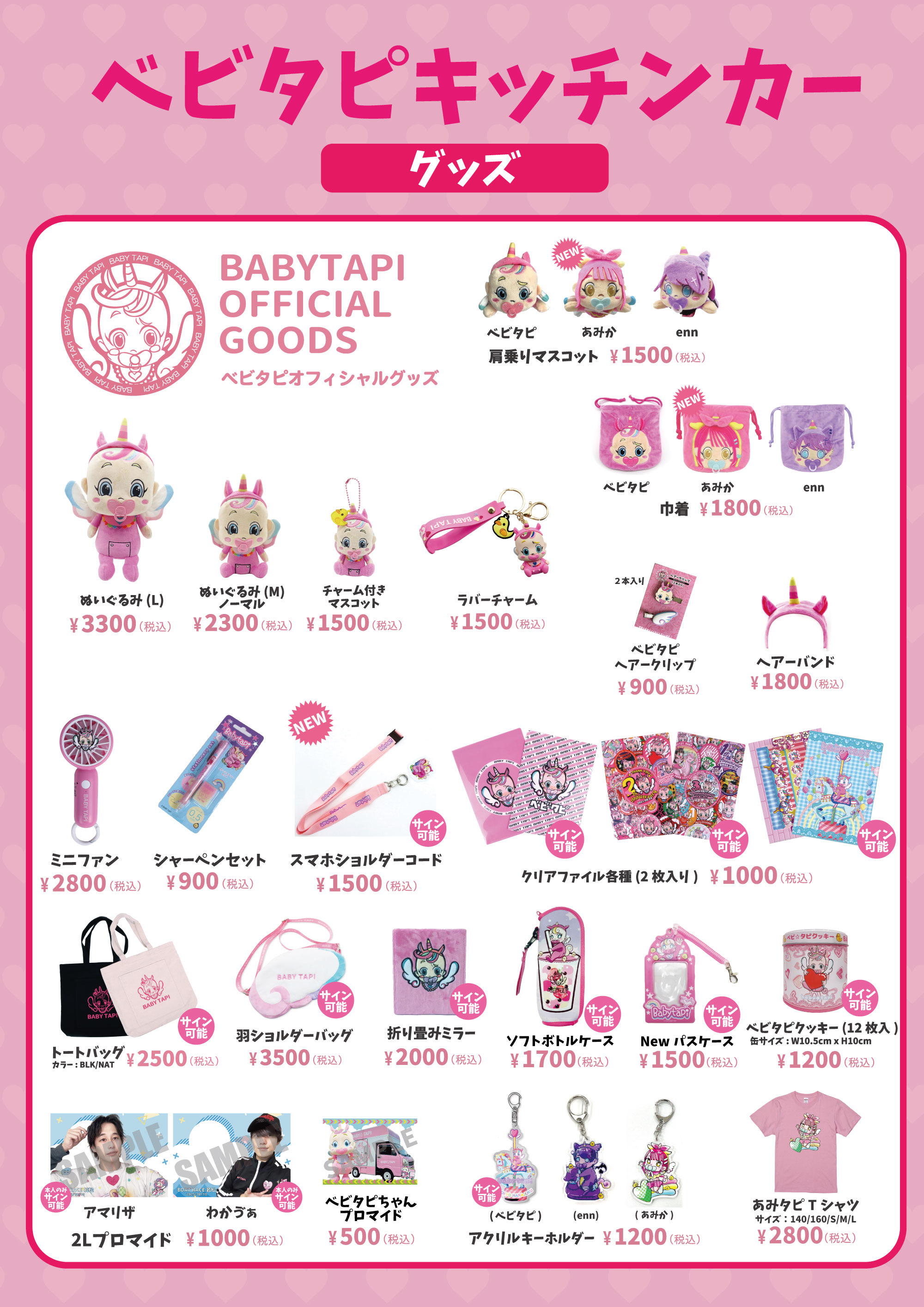 わかゔぁ@フォーエイト (@VaAa_48) / X