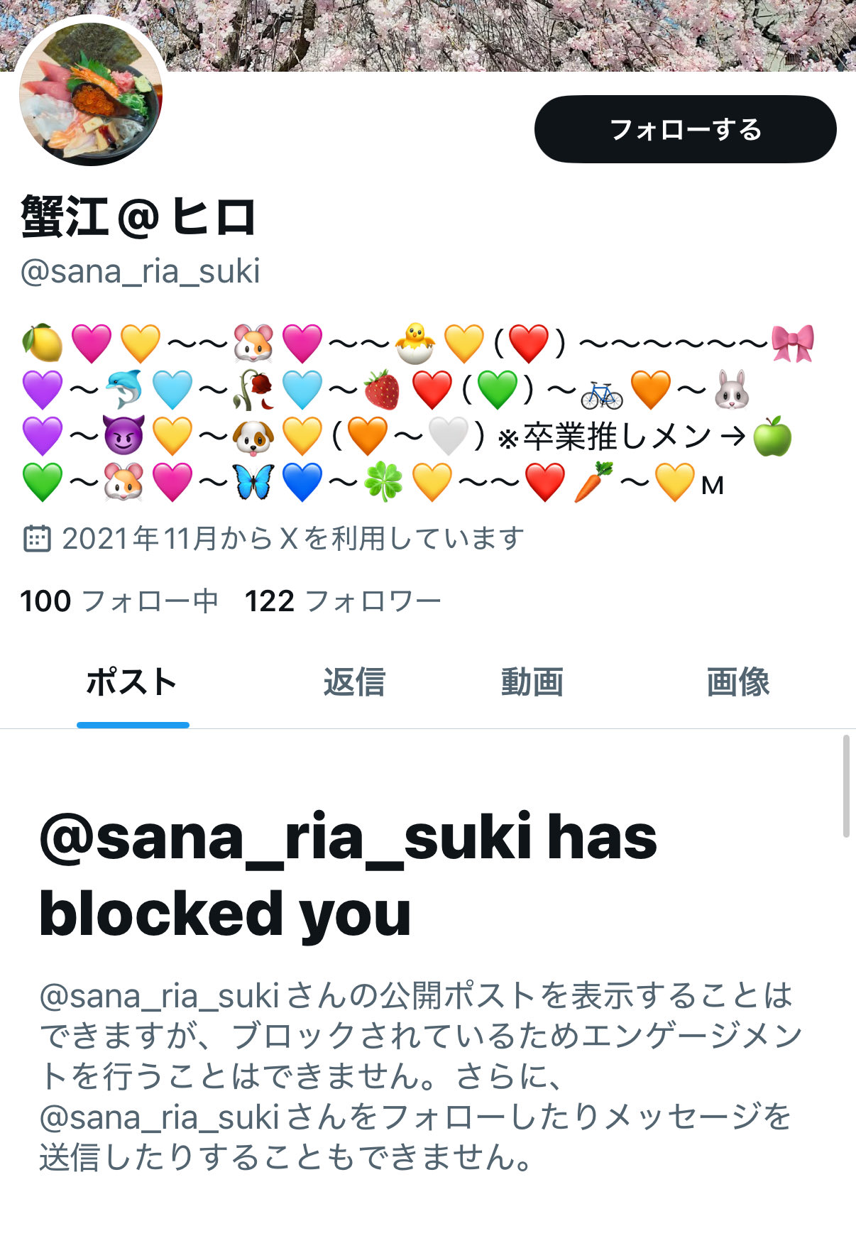 ら い と 🥕🌈🎀 on X: 