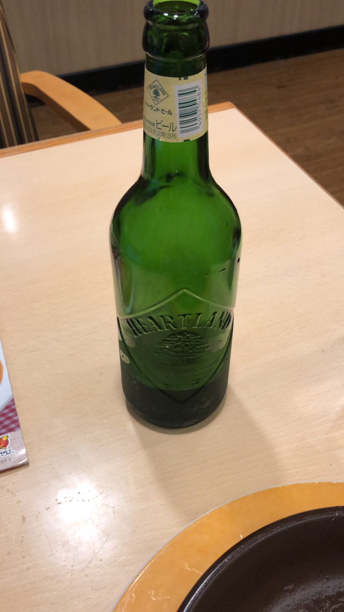 Let’s start off with a ……