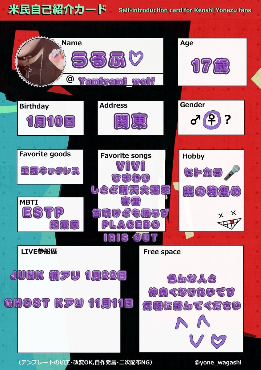 うるふ🐺💜🌾GHOST11/11 Kアリ参船 tweet media