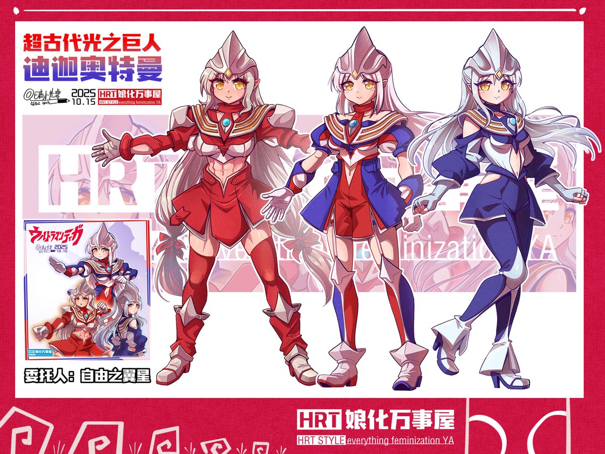 Gunboy♡様 確認ページ❤️ 7ORDER パーカー XL Hatsunex “MITERU” Zip upパーカー