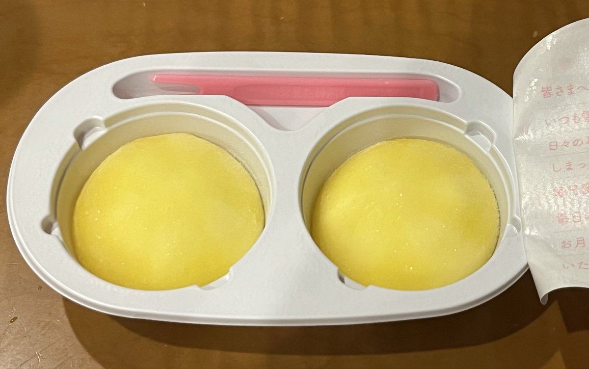 Mano_Pinpan's tweet image. 味は何時もの雪見だいふくですが、見た目は思ってた以上に真っ黄色で、既に🌕見てる気分

#雪見だいふく
#ログレス民の今日のアイスクリーム