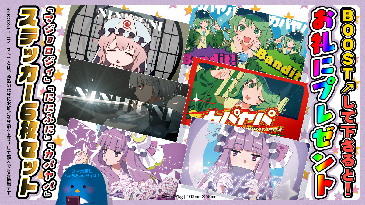 Stack@暁Records (@Stack_Akatsuki) / Posts / X