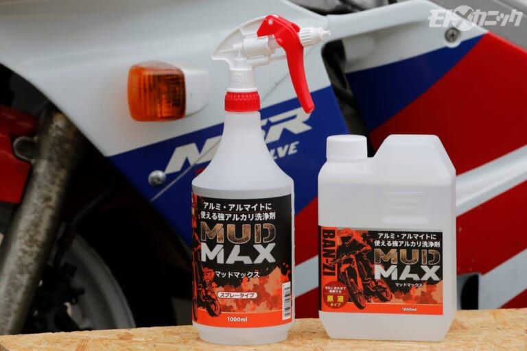 「やんゆう」 ヤングマシン公式 on X