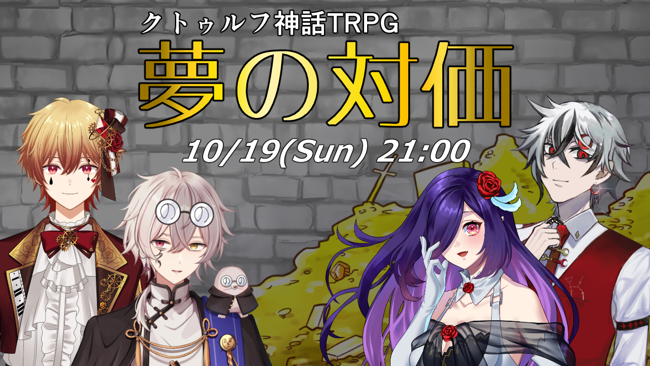 癒月レイラ🌃🪶アニメMV企画実施中 (@Layla03Y) / X