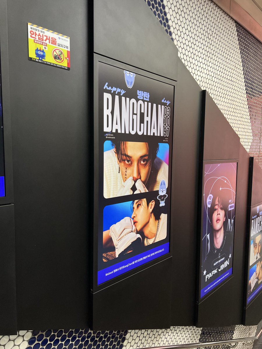 カンナムからホテルに帰ろうと改札通ったらリノﾋﾟと会って興奮して撮影してたら横にチャニも現れて大興奮時代開幕❣️❣️❣️

（カンナム駅2号線ホームに降りる階段）