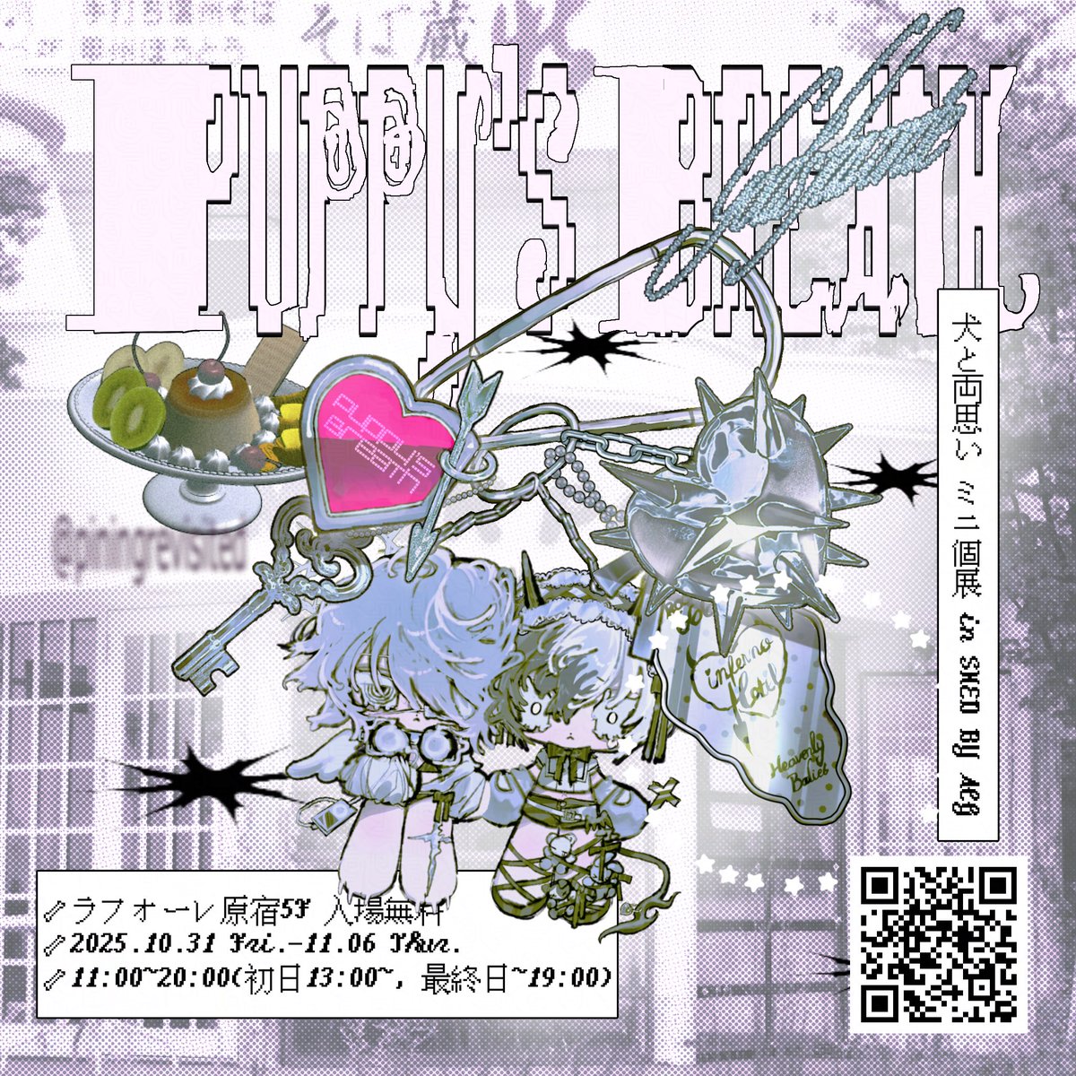 piningrevisited's tweet image. . ݁⋆˖ . ݁⋆.˚✮ 🎀  ༘⋆✮˚.⋆. ݁₊ ⊹

ミニ個展🦴Puppy’s Breath🦴を開催します🐶

🐾ラフォーレ原宿5F SHED BY ACG
🐾2025.10.31 Fri.-11.06 Thur.
🐾11:00~20:00(初日13:00~, 最終日~19:00)

未公開の新規絵柄を使った新作グッズもたくさん持っていくので、お近くの方はぜひ🚰 ·̫🚰