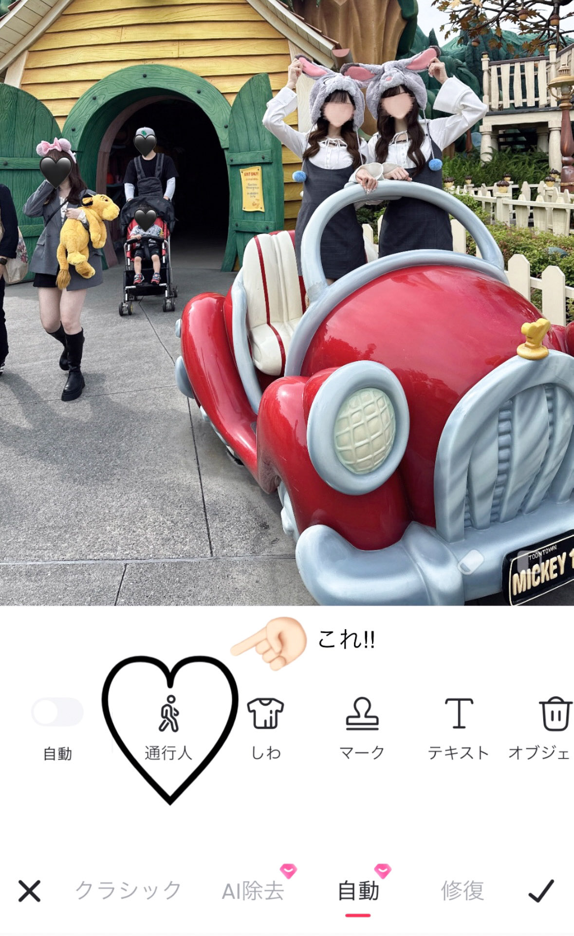 どりあ@ディズニー情報 (@tdr_doria) / X