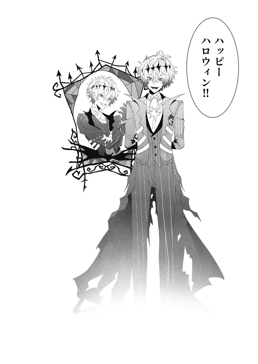 素敵な皆様とお会いするその日まで 