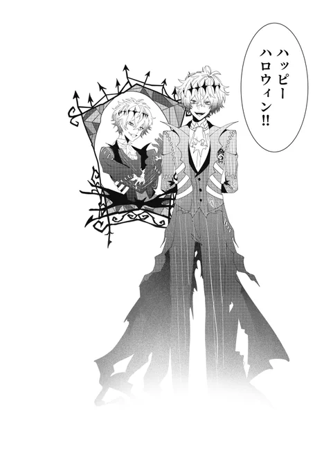素敵な皆様とお会いするその日まで 