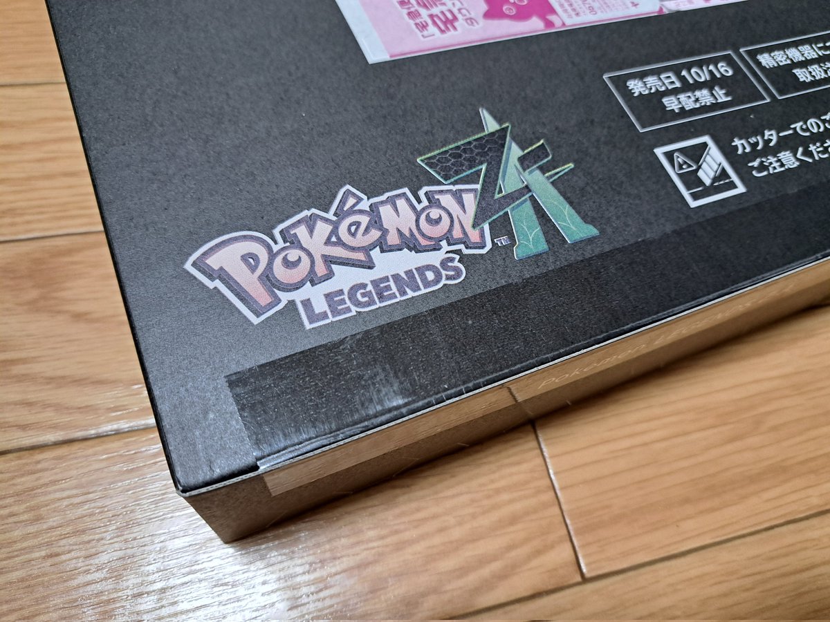 だっち (@mmmnyt) on Twitter photo 