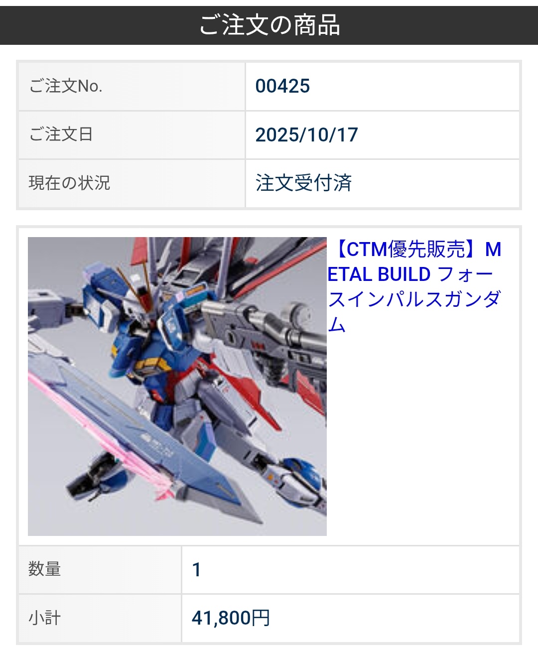 どん底　どんファンによる50年の歩み PONAM31Z進水式 | 岡山マリンボートセンター | ボート・ヨット