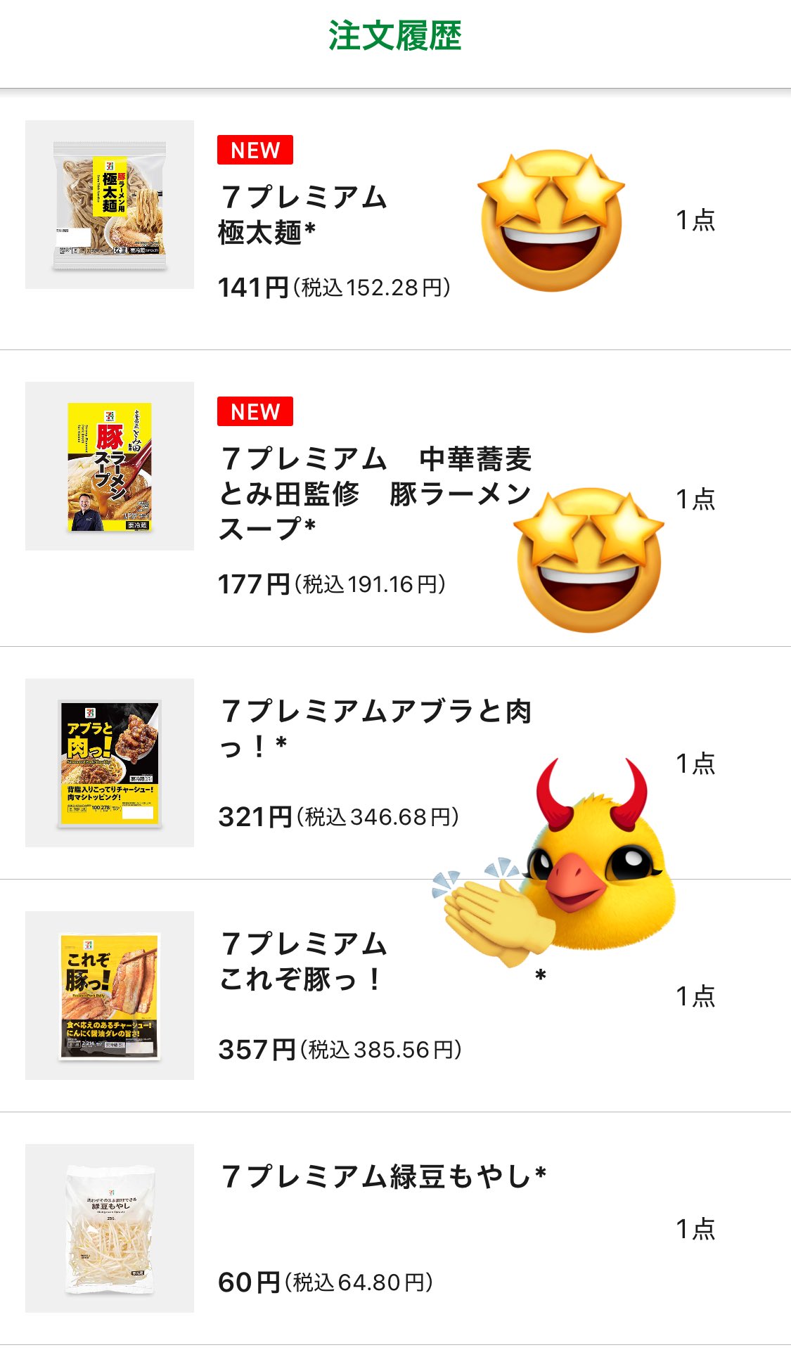 ままもんです❤️感謝　おまとめ、リピート割引 ｻｸﾗもち on X: 