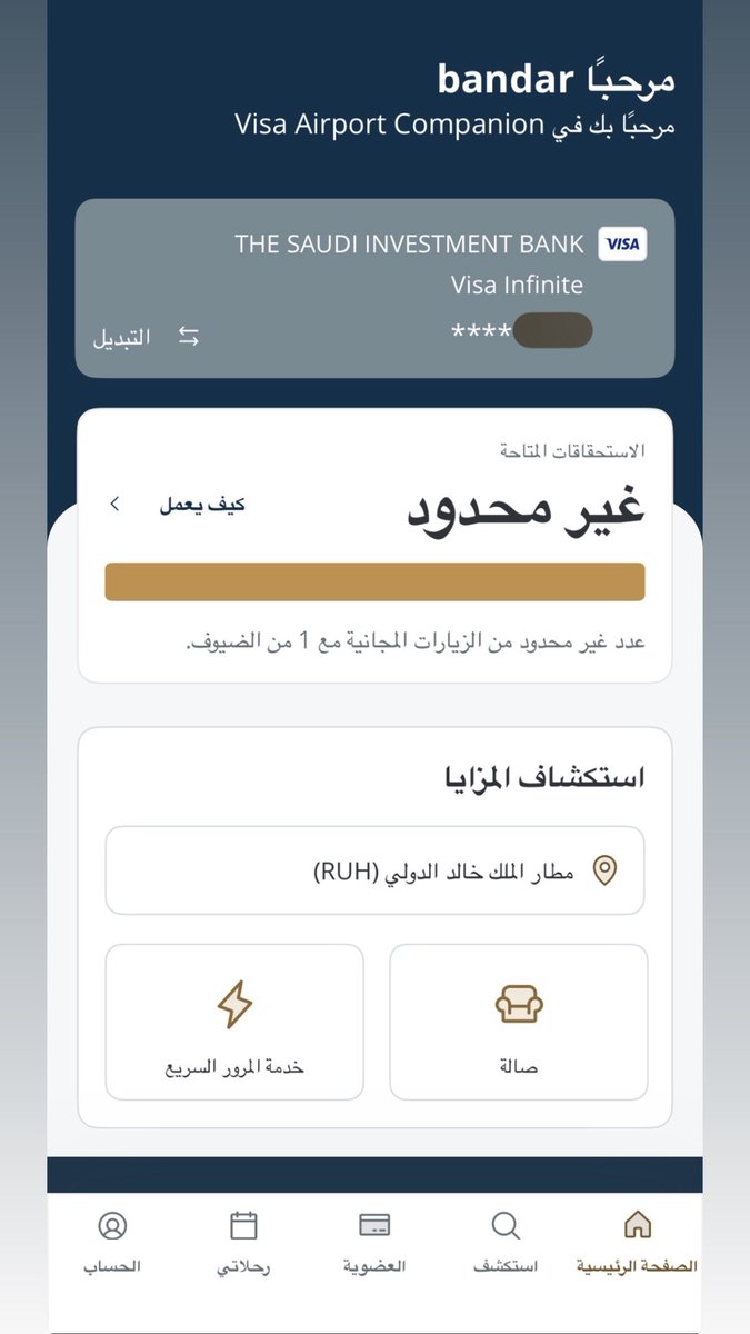 بندر ..حول العالم🌎 tweet media