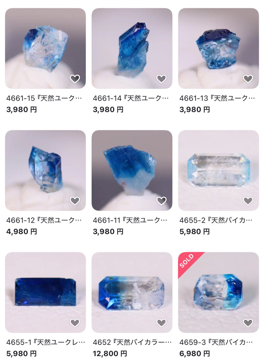 GordanGems's tweet photo. 【Gordan-gems出品情報】

・ユークレース(ルース)×3
・ユークレース(原石)×5

🔑ご購入はこちらから↓↓↓
https://t.co/Qhc46Uz9AX https://t.co/nb8nuFo5U6