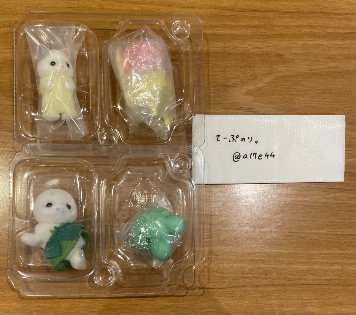 てーぷのり。(取引) tweet media