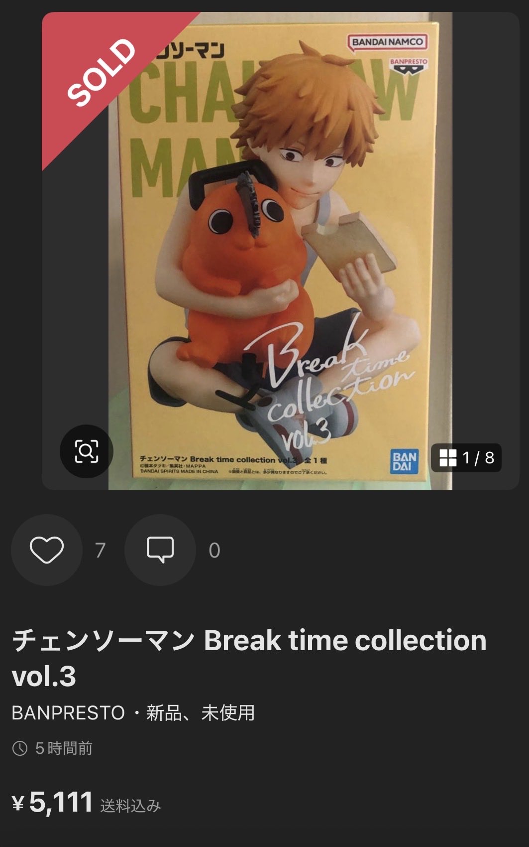 みーすけ🐳🐬🐋🐡🐠🐟 on X: 