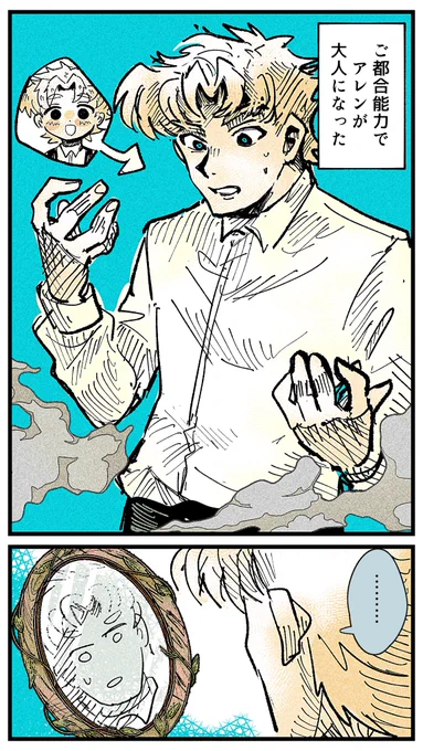茶番 