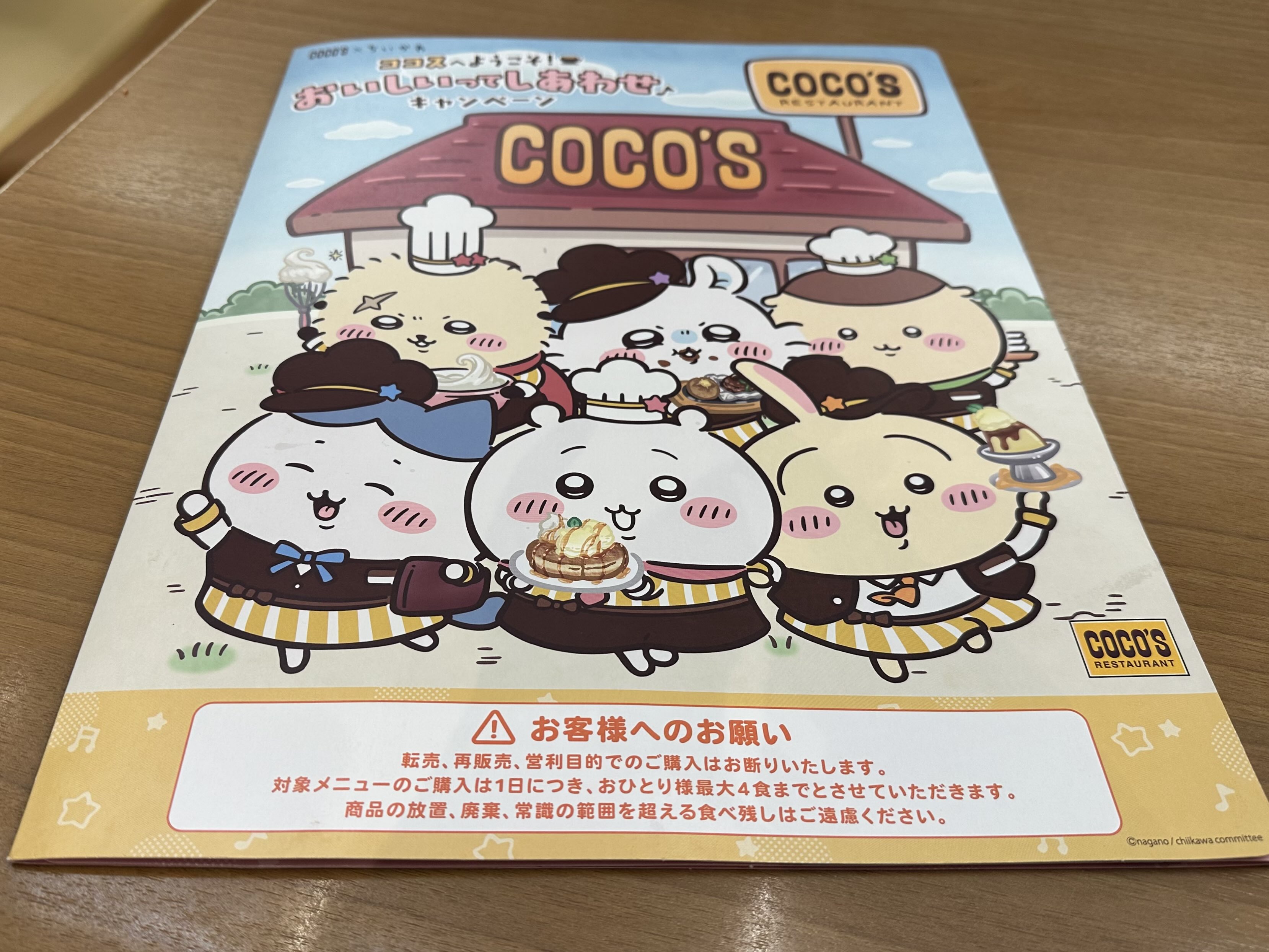 超レア‼️早い者勝ち‼️　シェリーメイ　プリマハム懸賞当選品 しぇりー ಇ (@duffy_mm) / X