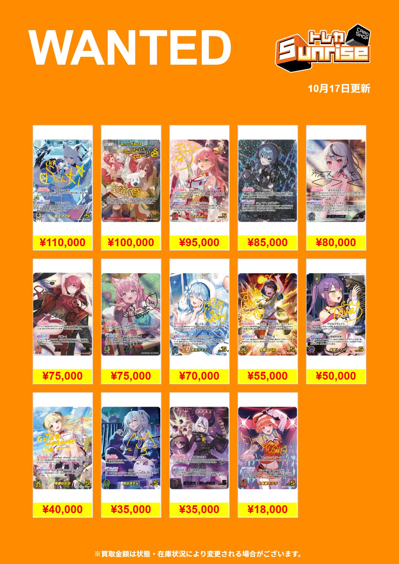 ATEEZ ソンファ トレカ バラ売り不可 バラ売り○ ATEEZ トレカ まとめ