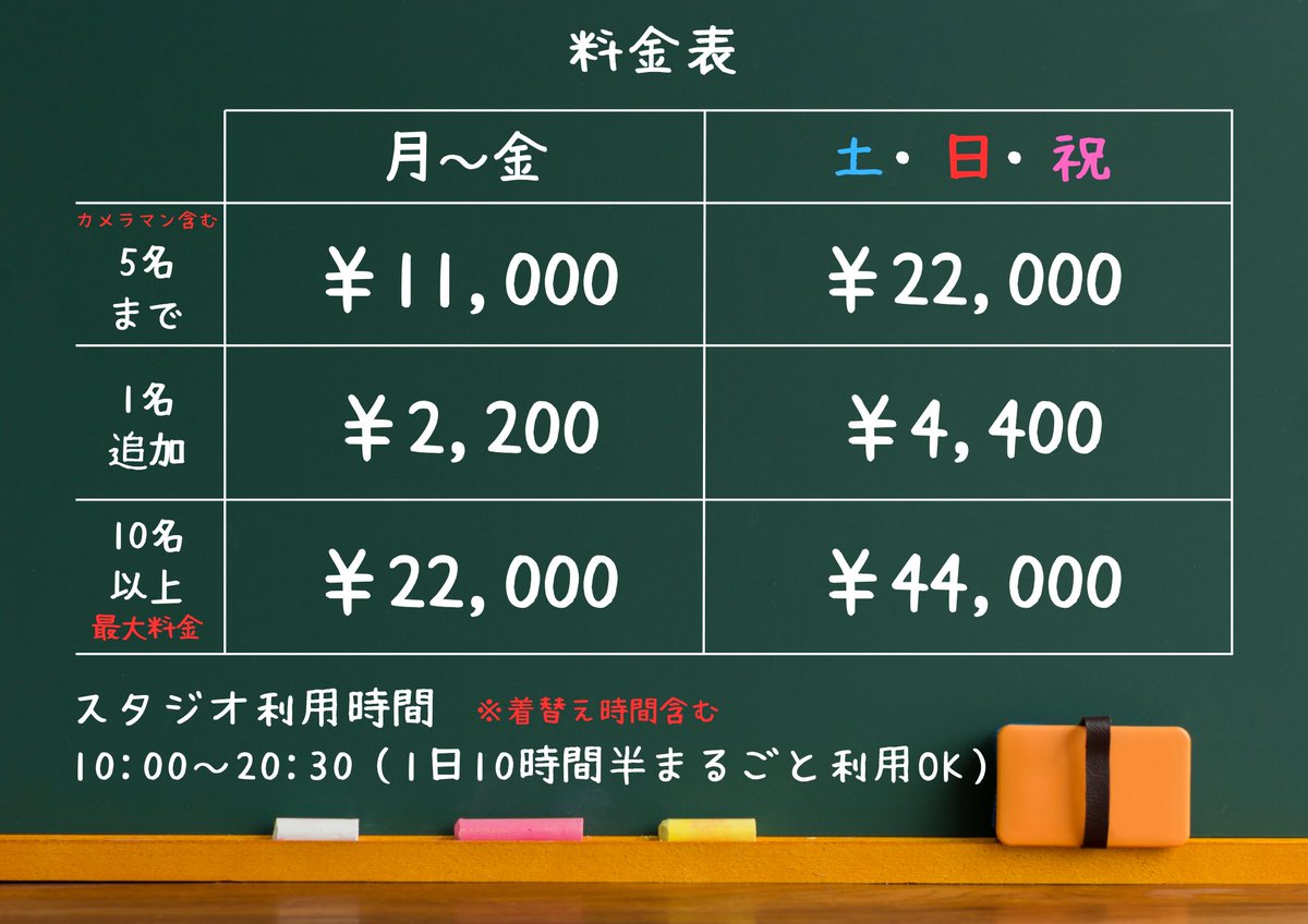 熊本オアマスクールスタジオ204 tweet media