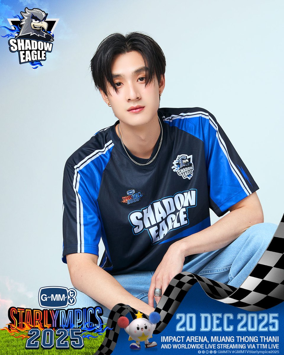 เจอกัลลล #GMMTVStarlympics2025