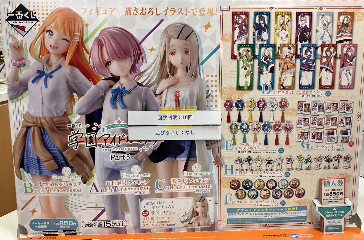 ブックオフ和歌山国体道路店 ホビー担当＠ホビースタッフ募集中 on X