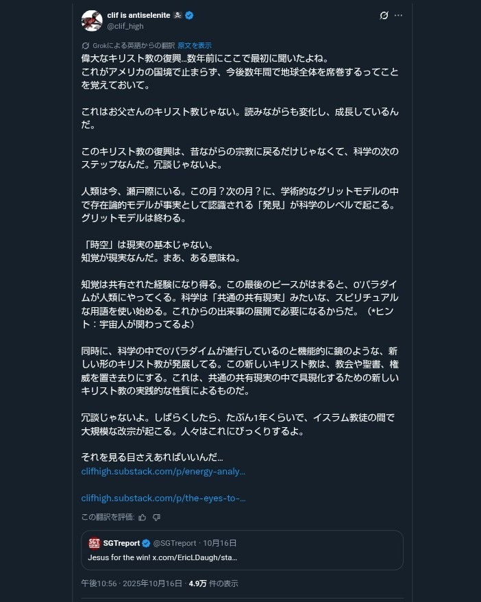 自由奈々 (@hyperrnana) on Twitter photo 