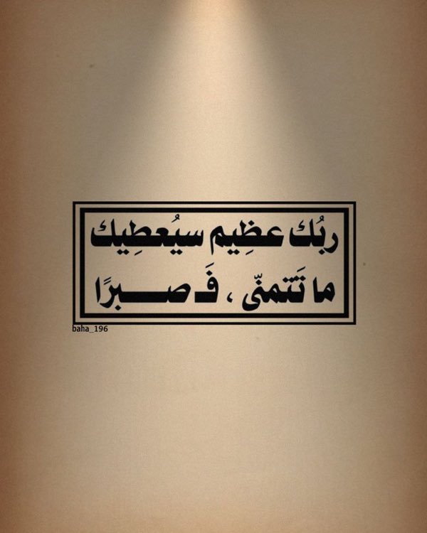 علم النفس (@aelmanfs) on Twitter photo 