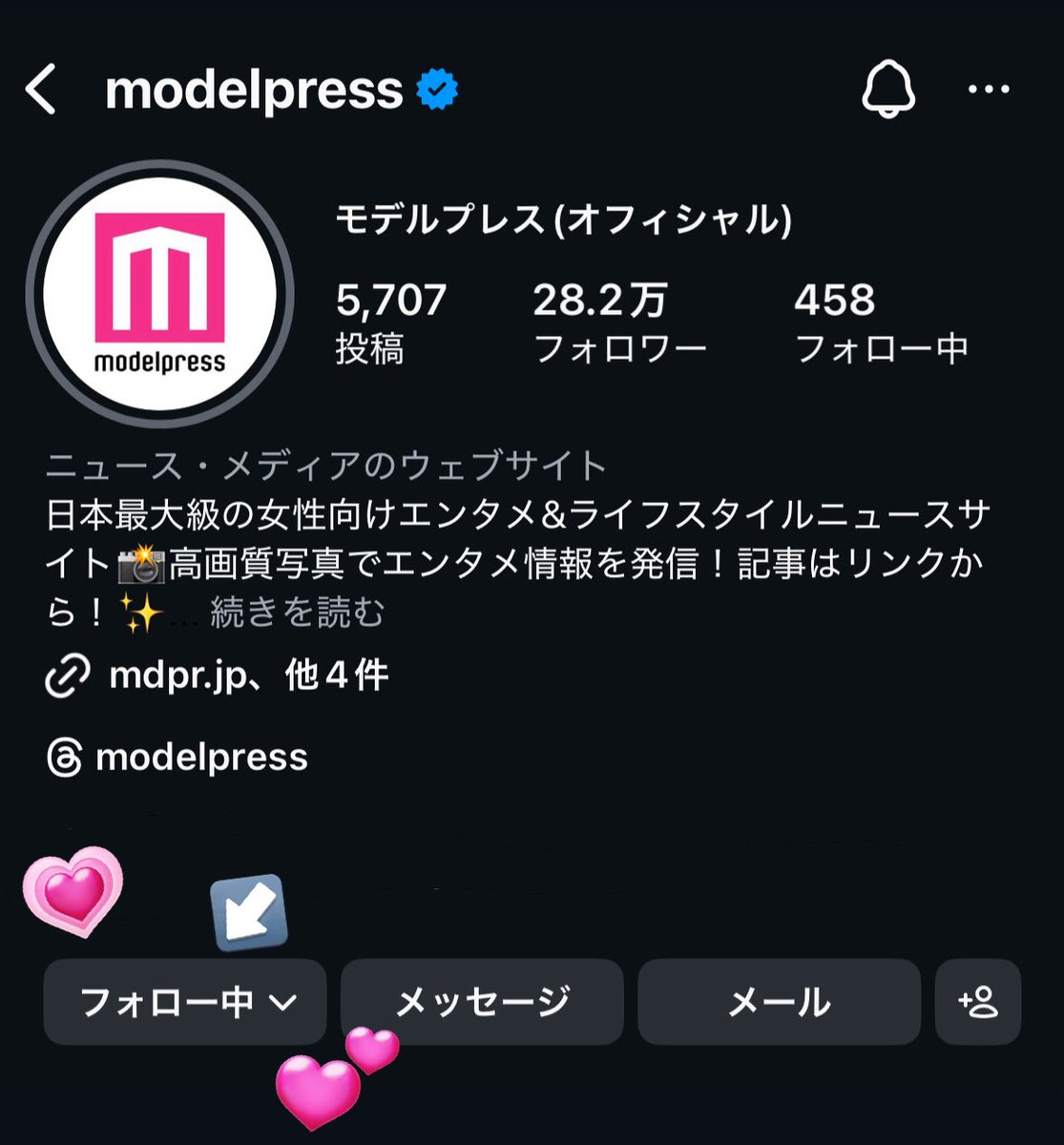 _828h's tweet photo. #モデルプレス読者プレゼント 大好きな福原遥さんがW主演のうちの1人として務める映画で予告から伝わる切ない物語に胸が苦しくなりますが、結末がすごく気になります。情報解禁されてからスピッツさんの曲も沢山聴くようになり、ますます #映画楓 への楽しみが増してきました。ジャパンプレミアご縁ありますように✨️