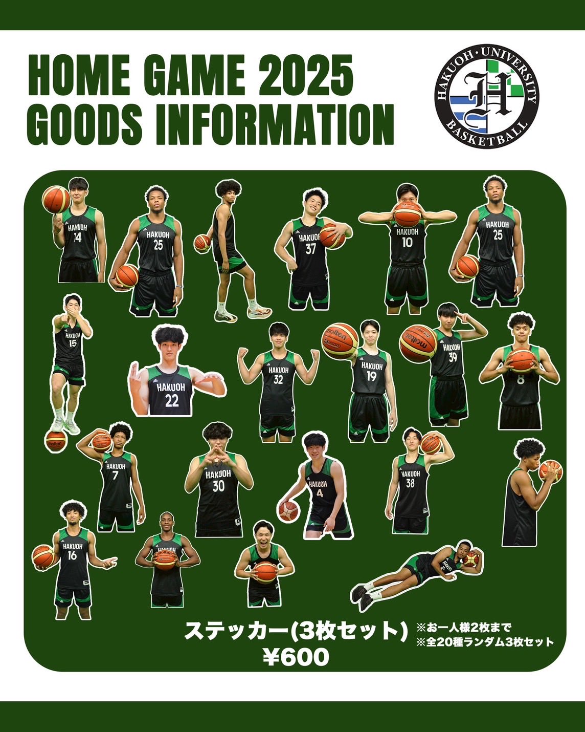 網野友雄　バスケットボール　ジャパンライム 網野友雄 BASKETBALL CONCEPT【DVD2枚組・分売不可】 網野友雄
