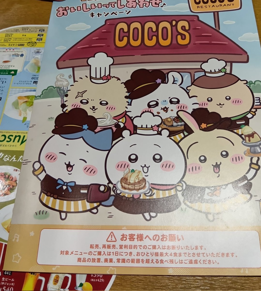 お金と胃袋がなんぼあっても足りまへんわ💦