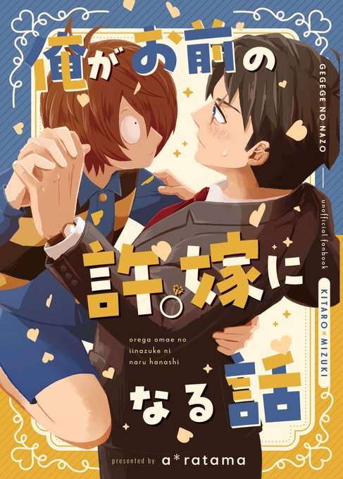 多様な青年漫画コレクション 多様な青年漫画コレクション