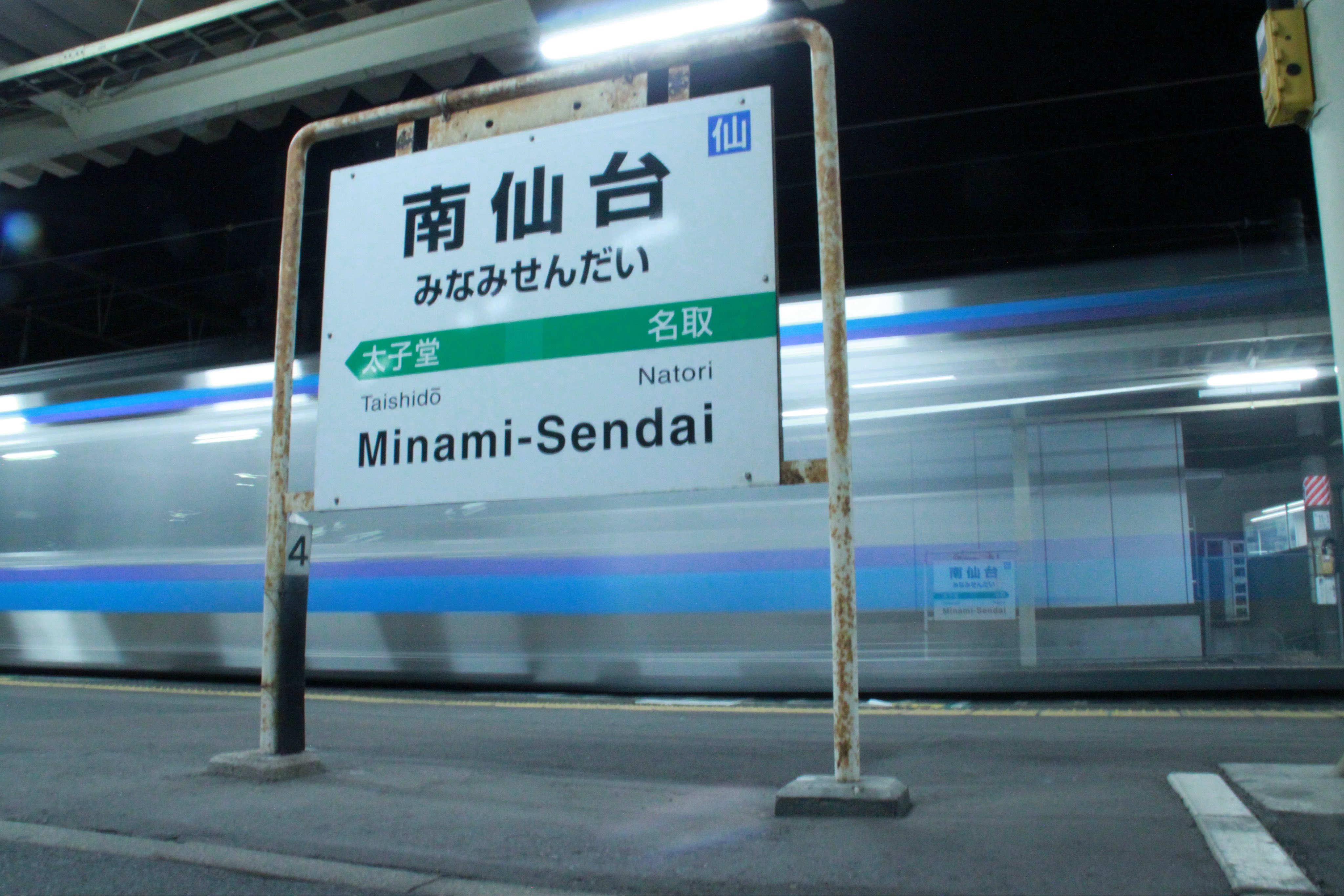 瀬戸海外輸出里帰り花台 瀬戸海外輸出里帰り花台