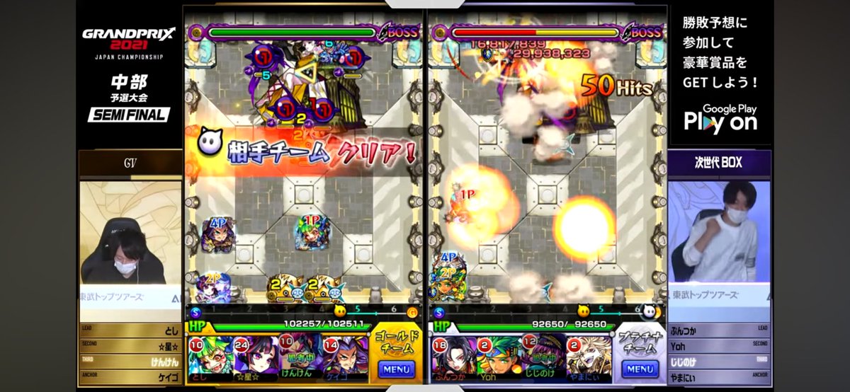 springmnst's tweet photo. 僕の推し編成の一部です😊

樹花 ススムンガ 11手
光魂 次世代BOX 閻魔モンタナ7手
吸樹 ミラノ 島津12手
輝問 ミラノ ラプαハーレー8手

投票は10/19まで！！
これを見た君は今すぐ投票しよう✊

#ぼくたちのスタジアム総選挙 https://t.co/OvWfnKPyph