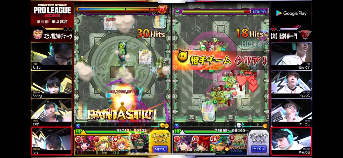 springmnst's tweet photo. 僕の推し編成の一部です😊

樹花 ススムンガ 11手
光魂 次世代BOX 閻魔モンタナ7手
吸樹 ミラノ 島津12手
輝問 ミラノ ラプαハーレー8手

投票は10/19まで！！
これを見た君は今すぐ投票しよう✊

#ぼくたちのスタジアム総選挙 https://t.co/OvWfnKPyph