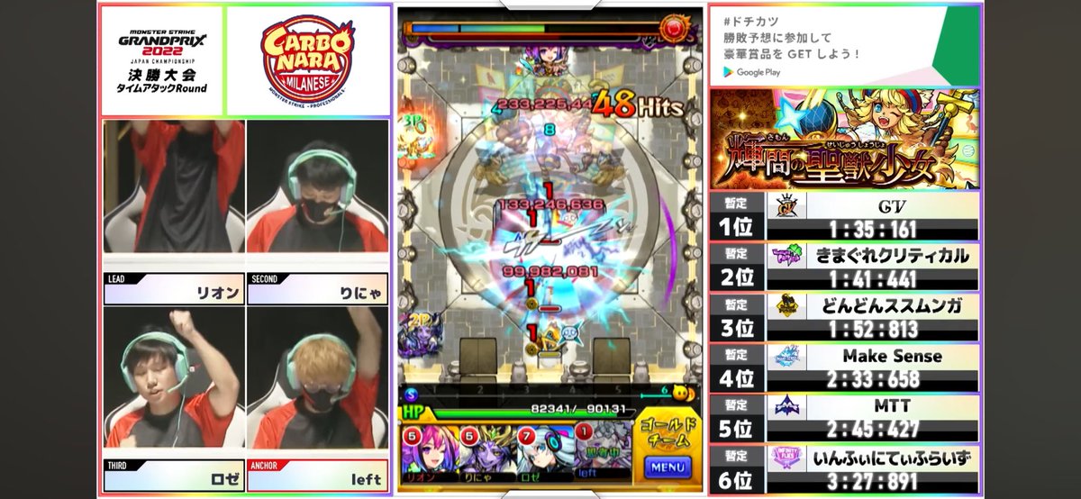 springmnst's tweet photo. 僕の推し編成の一部です😊

樹花 ススムンガ 11手
光魂 次世代BOX 閻魔モンタナ7手
吸樹 ミラノ 島津12手
輝問 ミラノ ラプαハーレー8手

投票は10/19まで！！
これを見た君は今すぐ投票しよう✊

#ぼくたちのスタジアム総選挙 https://t.co/OvWfnKPyph