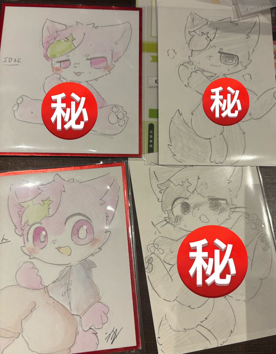 nibosimofu's tweet image. ライチくんにかいてもらた！うおーーーーかわいいいぁあぁいぃぁー！神神神！！！！！家宝きちゃーーーーー☺️☺️☺️☺️☺️