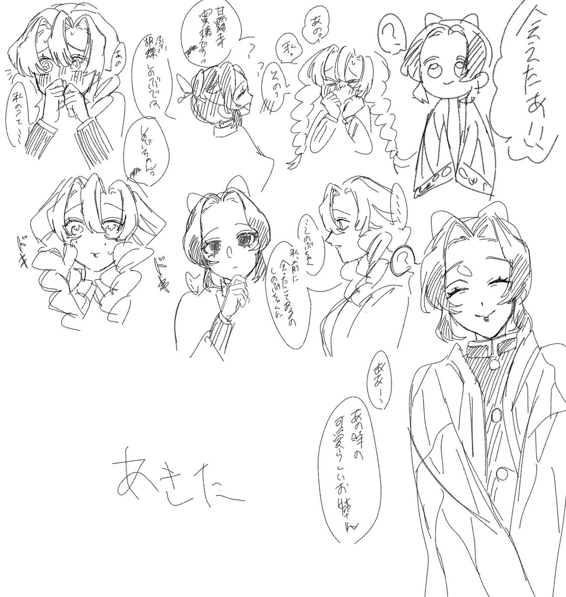 ryoko tweet media