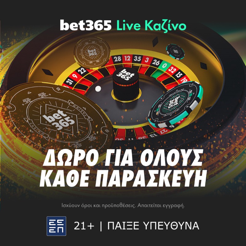 Εικόνα αποτελέσματος ζαριάς στο τραπέζι ρουλέτας