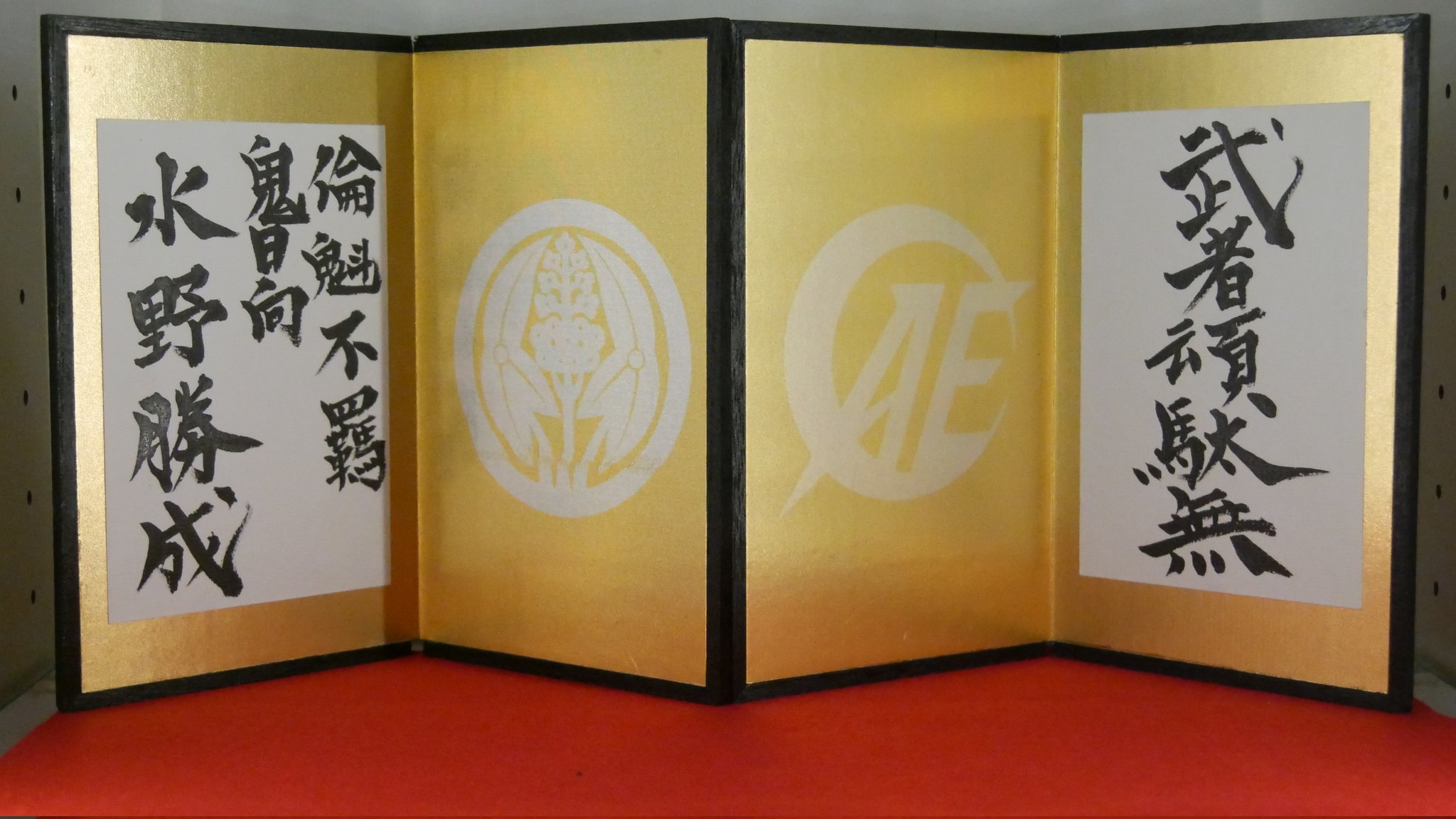 福山市 - Search / X