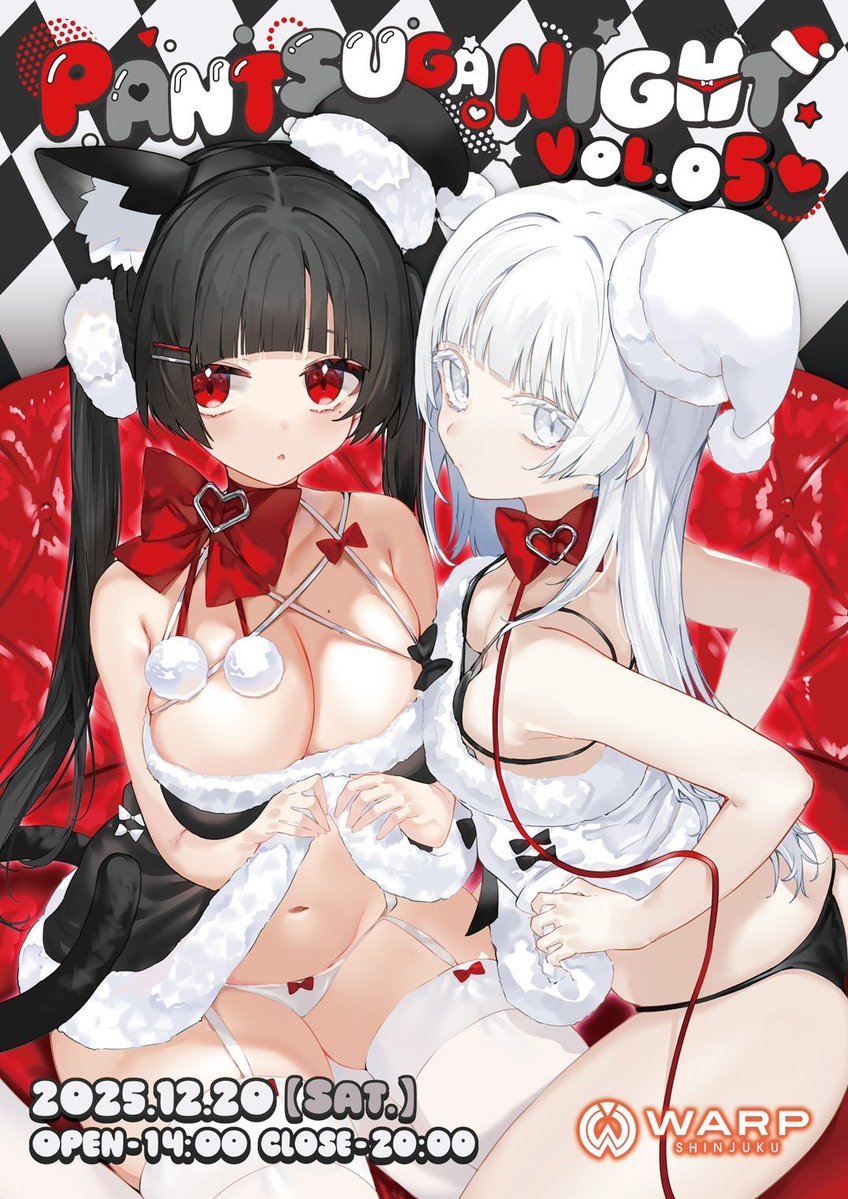 【Pantsu ga Night vol.5】

12月20日(土)に新宿WARPで今年も開催！アングラ、裏垢、飲み屋…人を楽しませ、自分も楽しむ！そんな奴らの界隈最大規模のクリスマスパーティー！！

去年は約700人が集まり男女比6:4！！

サンタコスプレした皆様を今年も待ってます！！

🎫↓↓
t.livepocket.jp/e/pantsuganigh…