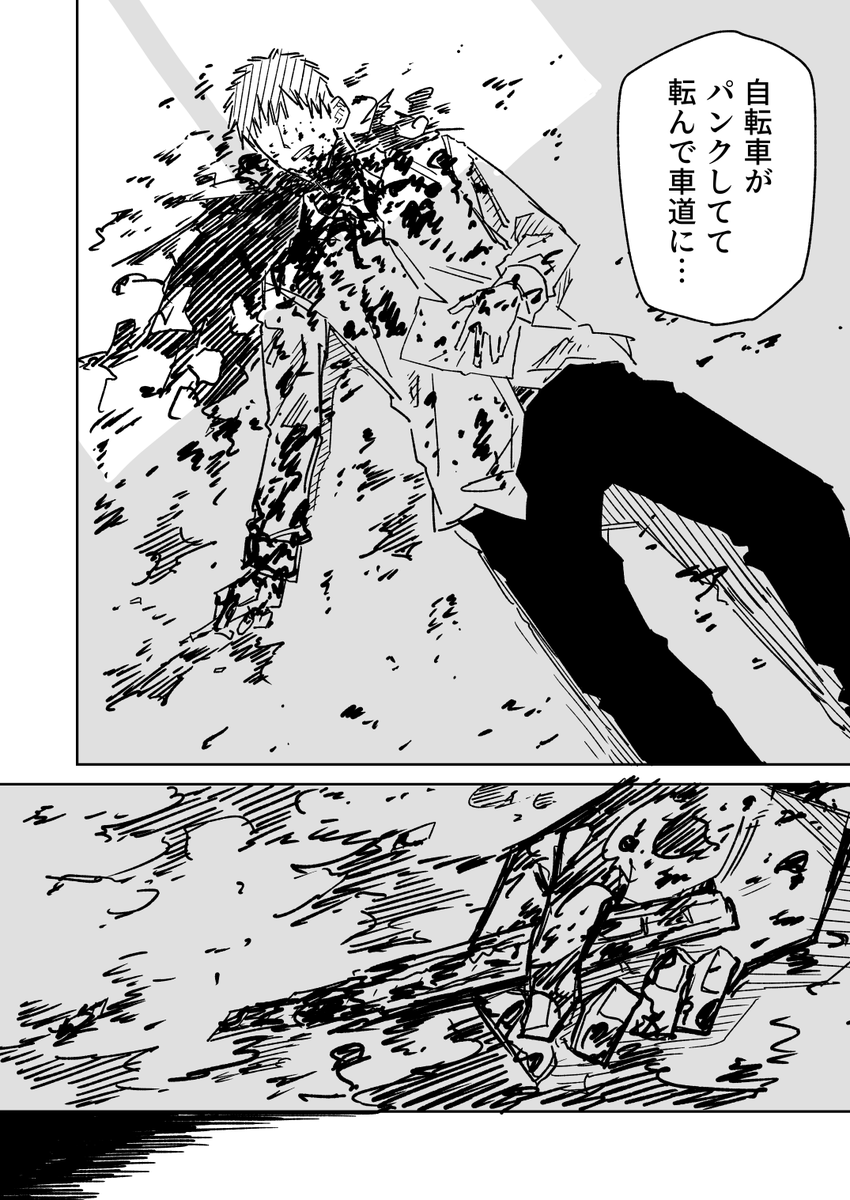 ただ怪しいだけの後輩ちゃん その10(完)(4/4) 