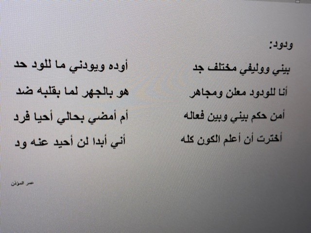 عمرالمؤذن tweet media