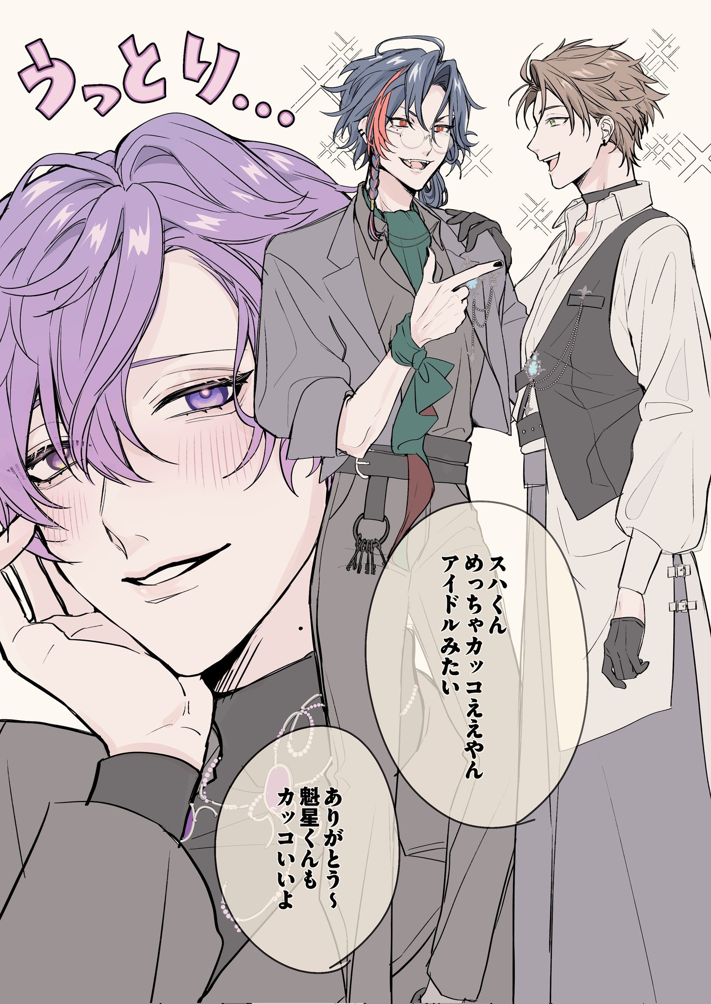 さんまさま　ご相談ページ（持てるよくまさんセミオーダー） さんま – търсене / X